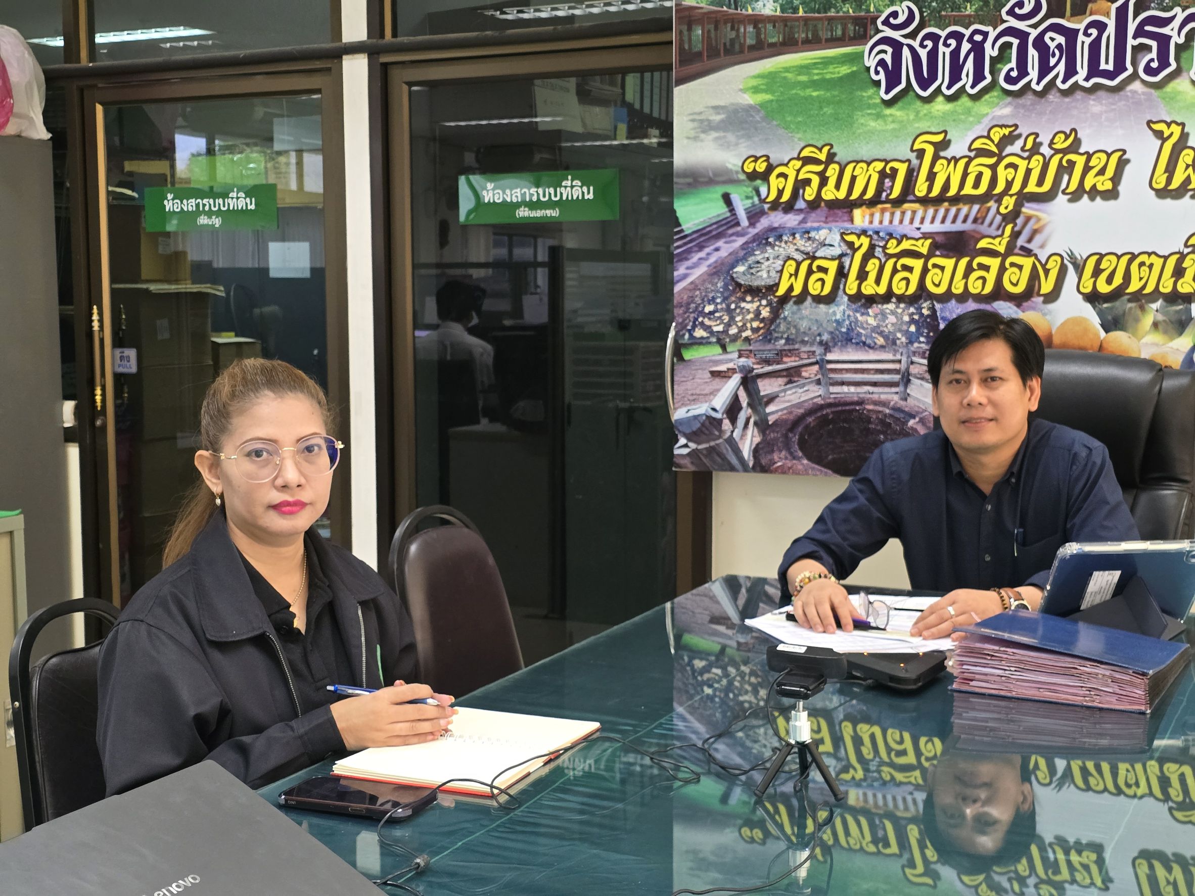 title - วันที่ 27 มีนาคม 2569 เวลา 09.30 น. นายวิทูล ประดิษฐบุญ ปฏิรูปที่ดินจังหวัดปราจีนบุรี  พร้อมด้วย นางสาวปาริชาติ ศรีปราชญ์ ผู้อำนวยการกลุ่มยุทธศาสตร์และการปฏิรูปที่ดิน เข้าร่วมประชุม  คณะติดตามเร่งรัดการใช้จ่ายเงินงบประมาณประจำปีงบประมาณ พ.ศ.2569 ของสำนักงานการปฏิรูปที่ดินเพื่อเกษตรกรรม ครั้งที่ 3/2569